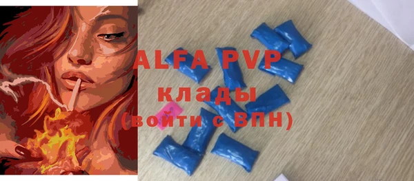 ALPHA-PVP Беломорск